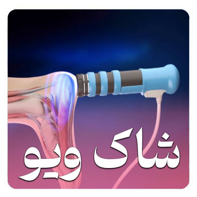 آیکون