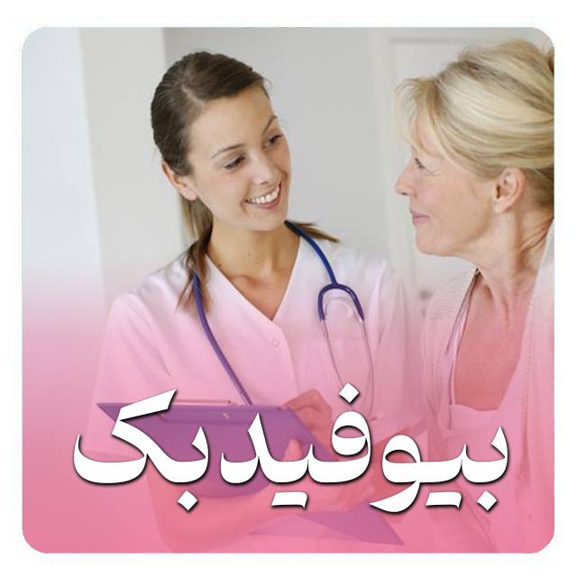 آیکون