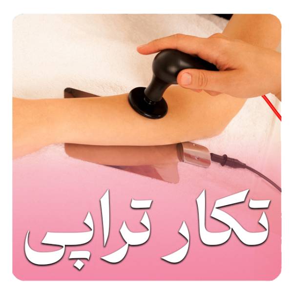 آیکون